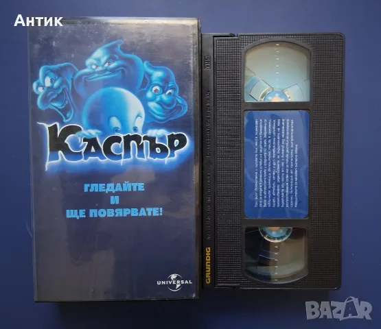 Видеокасета VHS Каспър, снимка 2 - Други жанрове - 55413688