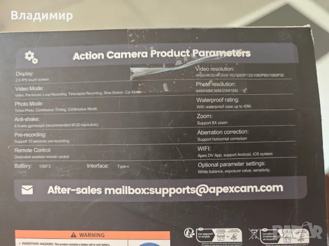 Екшън камера 4K 60Fps + 2 батерии и 64гб , снимка 6 - Камери - 55554449