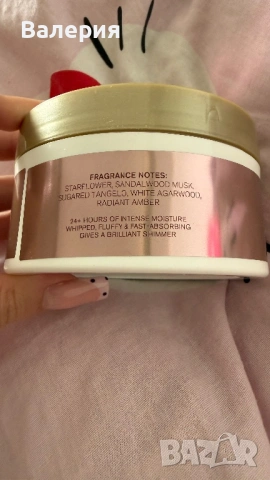 Bath & Body Works In The Stars Glowtion Body Butter, снимка 3 - Козметика за тяло - 54871041