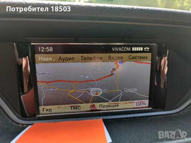 Mercedes E250 CDI, снимка 10 - Автомобили и джипове - 54823568