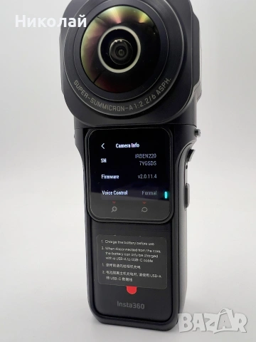 Insta360 ONE RS 1-Inch, снимка 2 - Камери - 55072905