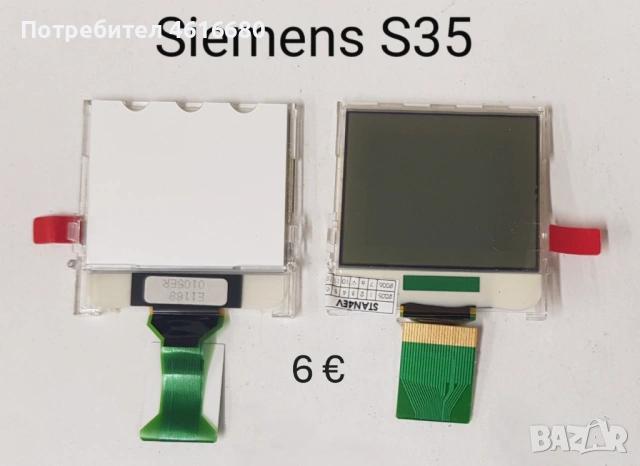 ДИСПЛЕЙ / LCD за Siemens C55,A55,C45,A50,S35,A35,A31,AX72,AX75,A70,C35,C25,C72,S25,C62,C65, снимка 4 - Резервни части за телефони - 52119117