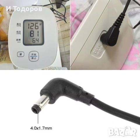 Адаптер за апарат за кръвно налягане Omron, снимка 2 - Друга електроника - 54590800