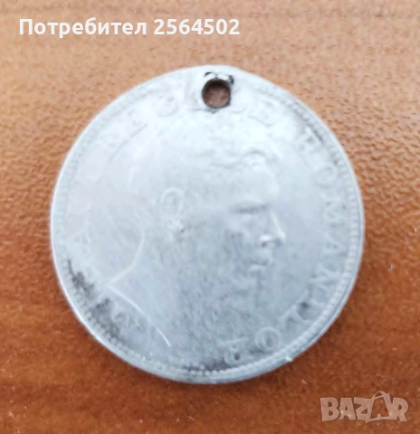 200 леи 1942 г, Кралство Румъния - сребърна монета