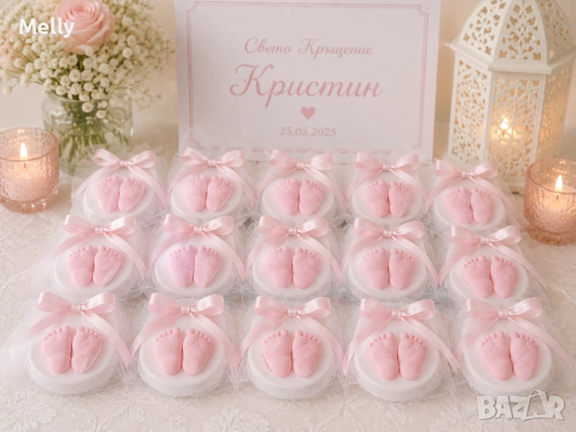 Подаръчета за гости - бебешки крачета