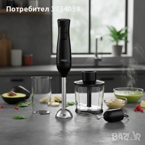Ръчен пасатор 3 в 1 Rosberg R51112OSC, 350W, Метален накрайник, купа 0.7л., Приставка за разбиване, снимка 2 - Чопъри и пасатори - 55182394