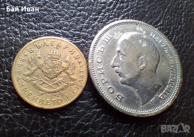 Лот стари монети  50 стотинки 1937 г. и 50 лева 1940 г. България- топ цена !, снимка 11 - Нумизматика и бонистика - 54572847