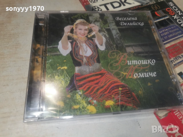 ВЕСЕЛEНА ДЕЛИЙСКА-NEW CD 0907261946H2E7R, снимка 3 - CD дискове - 55224618