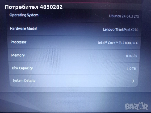 Thinkpad X270, снимка 10 - Лаптопи за дома - 54840613