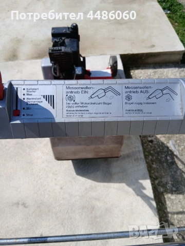 Бензинов Вертикулатор (Скарификатор) GUTBROD, снимка 5 - Градинска техника - 54040800