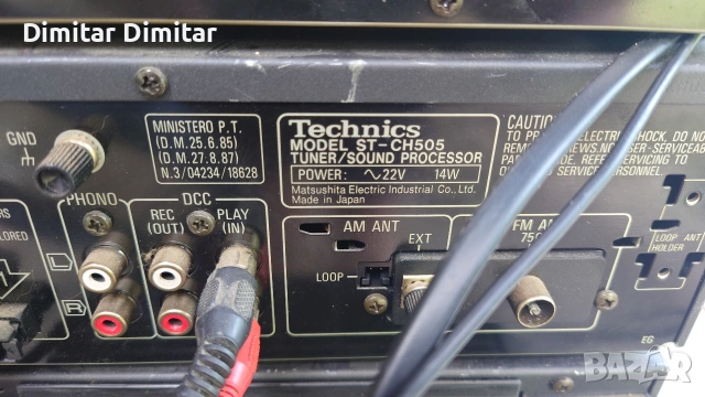 Technics аудио система., снимка 6 - Аудиосистеми - 55152591