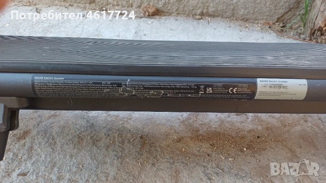 Електрическа тротинетка NAVEE V50 , снимка 3 - Велосипеди - 54036373