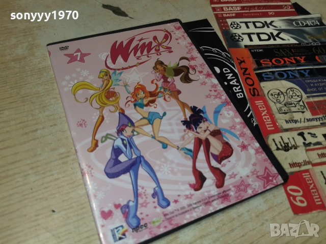 WINX 7 DVD 3006260830L1