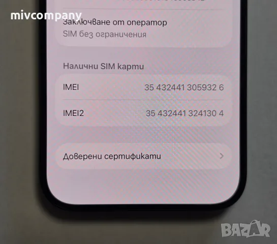 Iphone 15 Pro 512GB 79%BH, снимка 4 - Apple iPhone - 55326735