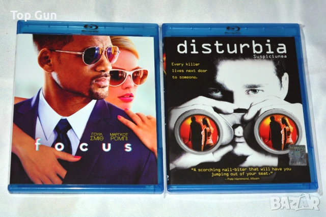 Блу Рей Фокус и Дистърбия Blu Ray Focus & Disturbia