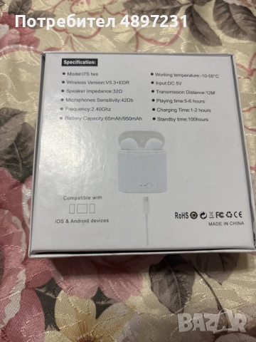 Продавам слушалки i7S чисто нови , снимка 7 - Bluetooth слушалки - 55599055
