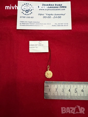 Златна висулка 1гр, 14к