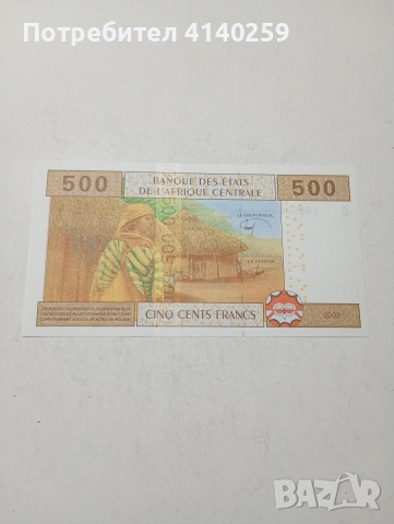 ЦЕНТРАЛНИ АФРИКАНСКИ ЩАТИ БАНКНОТА , снимка 3 - Нумизматика и бонистика - 53955389