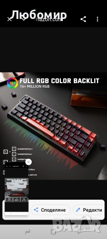 Безжична геймърска клавиатура ATTACK SHARK X68 PRO HE с бързодействащ механизъм , снимка 8 - Клавиатури и мишки - 55212959