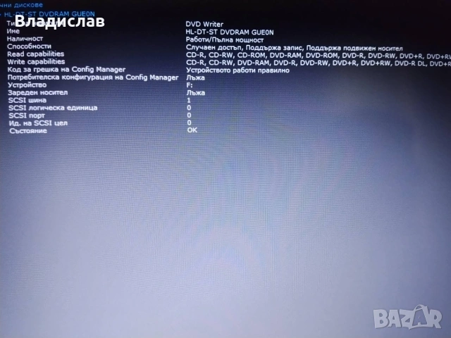 Lenovo Ideapad 320-15 ISK 4ядрен/2 видеокарти/FHD/8GB/1TB/3 часа батерия, снимка 13 - Лаптопи за дома - 55230345