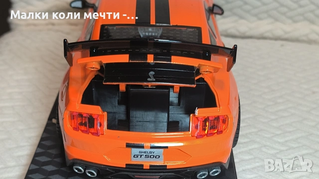 метална кола Ford Mustang Shelby GT 500 , Мащаб 1:18, снимка 8 - Колекции - 54490029