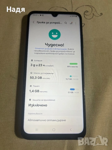 Samsung Galaxy -05s-64 GB/4GB,Dual SIM,Black, снимка 5 - Samsung - 54655951