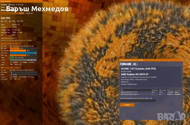 Мощен Геймърски Компютър | Ryzen 9 7900X | RX 9070 XT 16GB | 32GB DDR5 | 1TB NVMe + Водно охлаждане, снимка 6 - Геймърски - 54401081