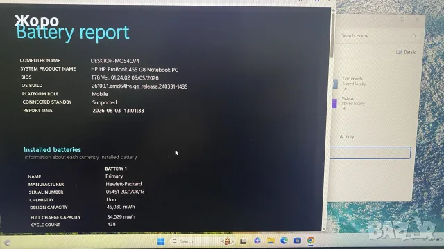 hp probook 445 G8 5800U, снимка 4 - Лаптопи за работа - 55544961