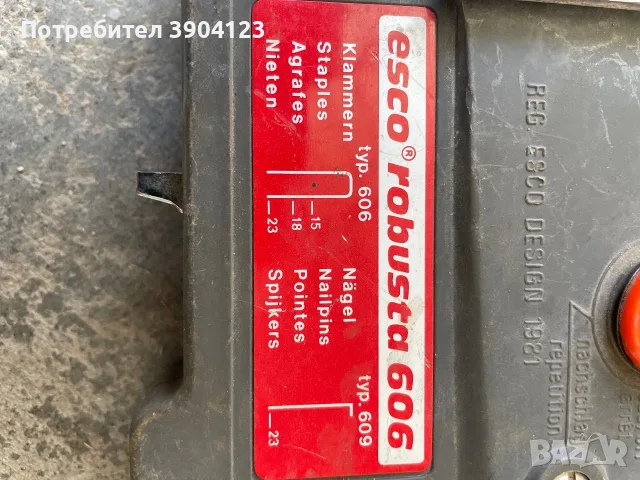 Такер Esco robusta, снимка 3 - Такери - 55509308