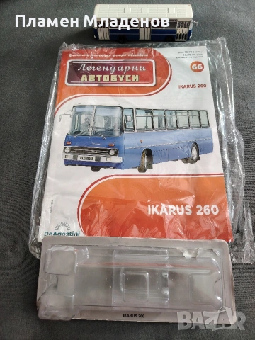 Ikarus, Икарус, Deagostini, Деагостини, снимка 3 - Колекции - 54773900