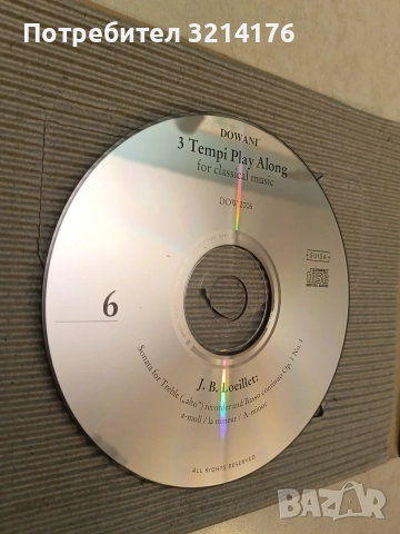 Dowani - 3 Tempi Play Along For Classical Music. № 20 J. S. Bach, снимка 12 - Изкуство, музика, кино и фотография - 55321529