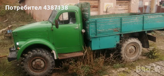 Газ 63 молотовка , снимка 4 - Камиони - 55379065