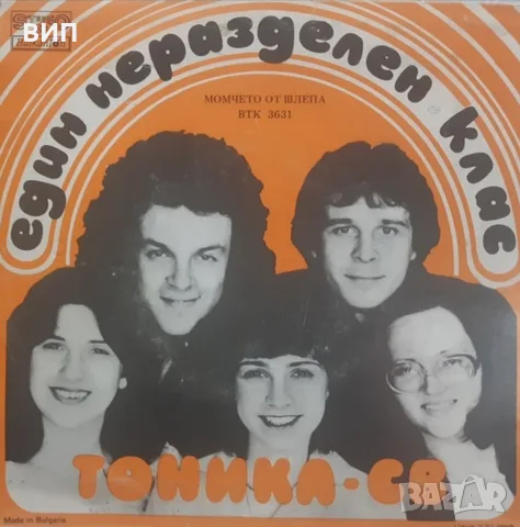Лот сингли-седем броя