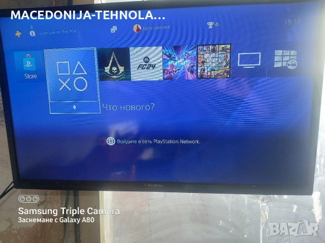 Playstation  4   SONY  КАТО НОВА, снимка 10 - PlayStation конзоли - 54729390