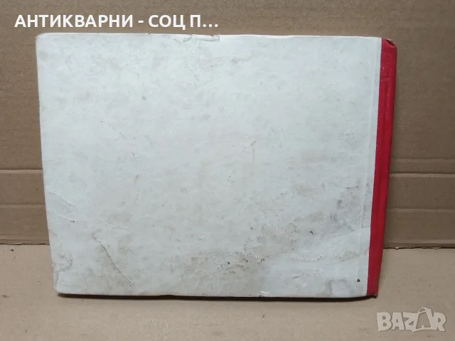 Стара Соц Техническа Книга За Ретро Автомобили М461 На Немски Език. / НОМЕР 813., снимка 4 - Антикварни и старинни предмети - 55324405