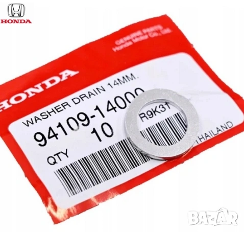 Дихтунг пробка източване на маслото 94109-14000 Honda Kia Mazda
