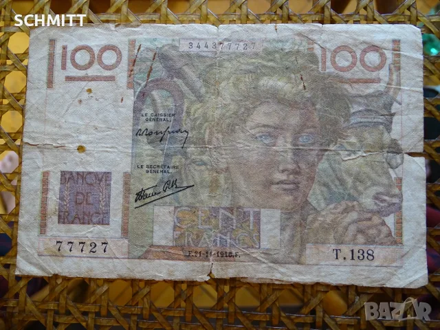 ФРАНЦИЯ - 100 ФР. / 1946 ИНТЕРЕСЕН НОМЕР.