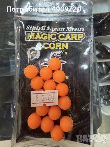 MAGIC CARP CORN, снимка 11 - Стръв и захранки - 55597295