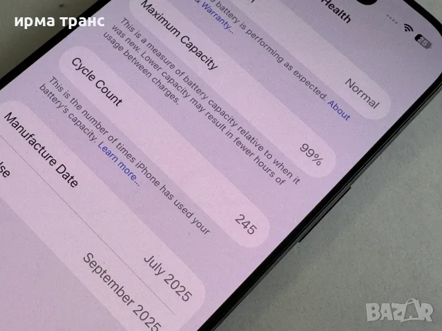 iPhone 16 Pro 128gb 99% батерия.Гаранция, снимка 3 - Apple iPhone - 55652269