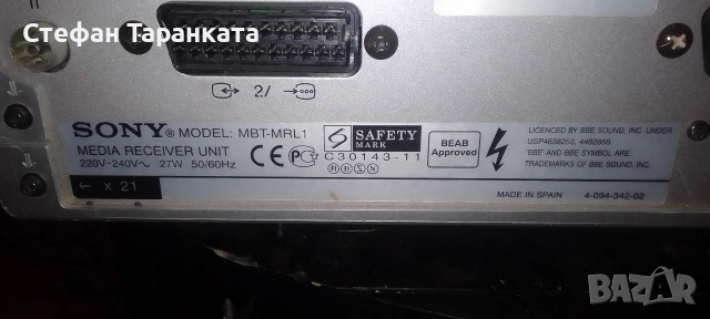 нещо на Sony, снимка 6 - Аудиосистеми - 54624137