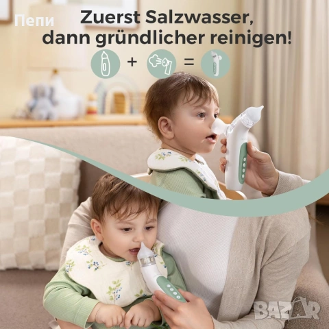 Momcozy BreezyClear BN007 – електрически аспиратор за носле 2 в 1, ЧИСТО НОВ, НЕОТВАРЯН!, снимка 2 - Други - 54453510