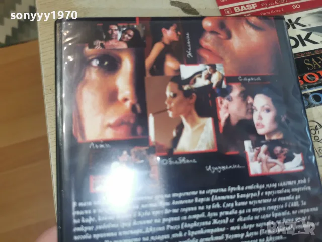 ПЪРВОРОДЕН ГРЯХ DVD 2107260628L1, снимка 9 - Други жанрове - 55356347