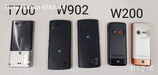 Панел за Sony Ericsson K750,T610,J200,J110,K770,K320,W302,W810,W890,W200,W902,K310,S302,K600,W850, снимка 13 - Резервни части за телефони - 54763611