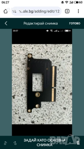Продавам всякакви адаптори за SSD дискове за macbook лаптопи, снимка 5 - Кабели и адаптери - 54373620