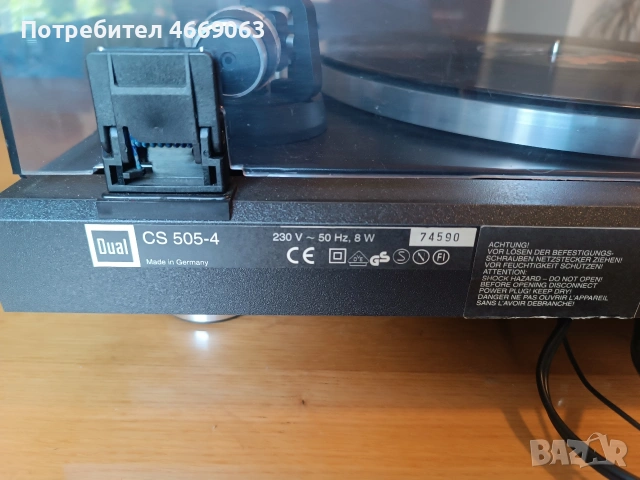 Грамофон Дуал Dual cs505-4, снимка 2 - Грамофони - 54740610