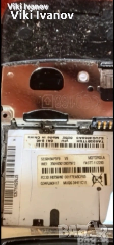 Моторола v9, снимка 3 - Motorola - 54525504
