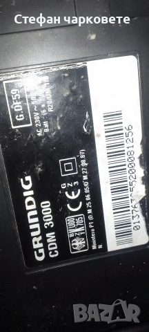 радио приемник касетофон и CD player във едно , снимка 8 - Радиокасетофони, транзистори - 54546103
