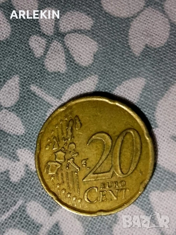 Монета Евро 20 цента , снимка 2 - Нумизматика и бонистика - 54370779