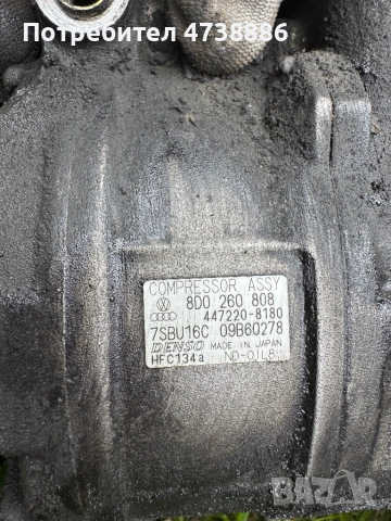 Компресор за климатик за надлъжен 1.9tdi двигател, снимка 2 - Части - 54414297