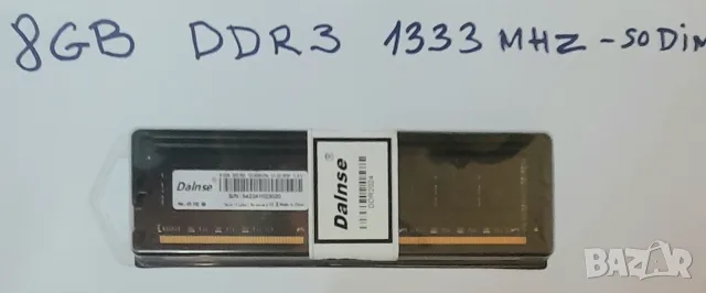 Рам памети за настолен компютър 8GB , DDR3 1600 и 1333 МНz, снимка 4 - RAM памет - 55390586